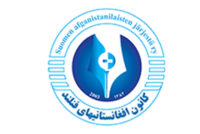 گزارش چهارمین نشست «ادیسه پارسی»