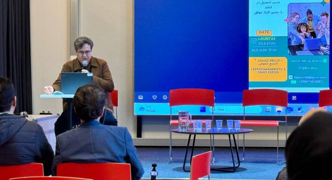 متن سخنرانی محمد رفیق رجا در سیمینار روند تحصیل در فنلند